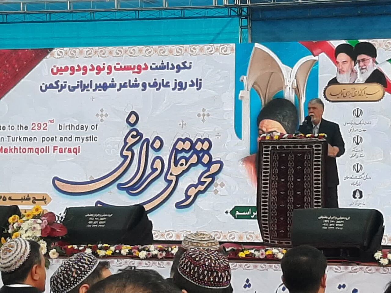 مختومقلی نگهبان زبان و فرهنگ ترکمن است