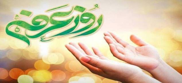 سجاده عرفه، میدان قیام؛ پیوند نیایش و نهضت