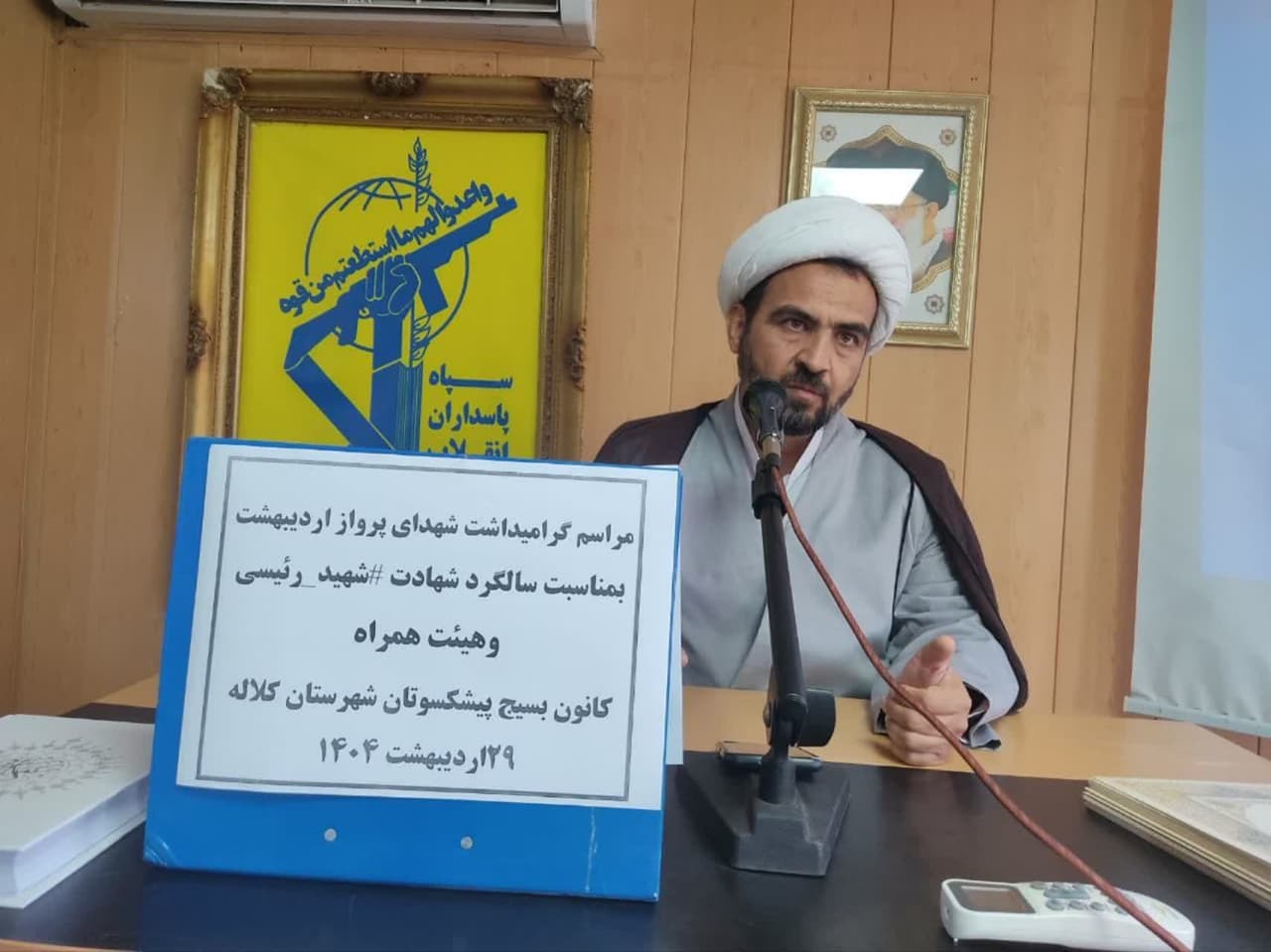 از ویژگی های مهم شهید رئیسی فساد ستیزی ومبارزه با مافیای فساد بود