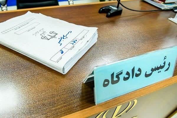 صدور کیفرخواست پرونده ۳۵ میلیاردی «ترینوست»