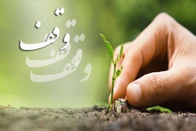 وجود بزرگ‌ترین باغ موقوفه کشور با ۳۶۲ هکتار در گلستان
