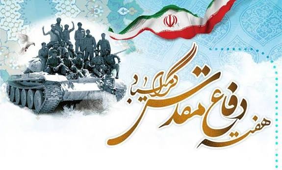 ایستادگی ضامن استقلال و پیشرفت ایران است