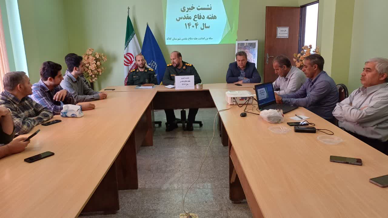 نشست اصحاب رسانه در کلاله به مناسبت هفته دفاع مقدس