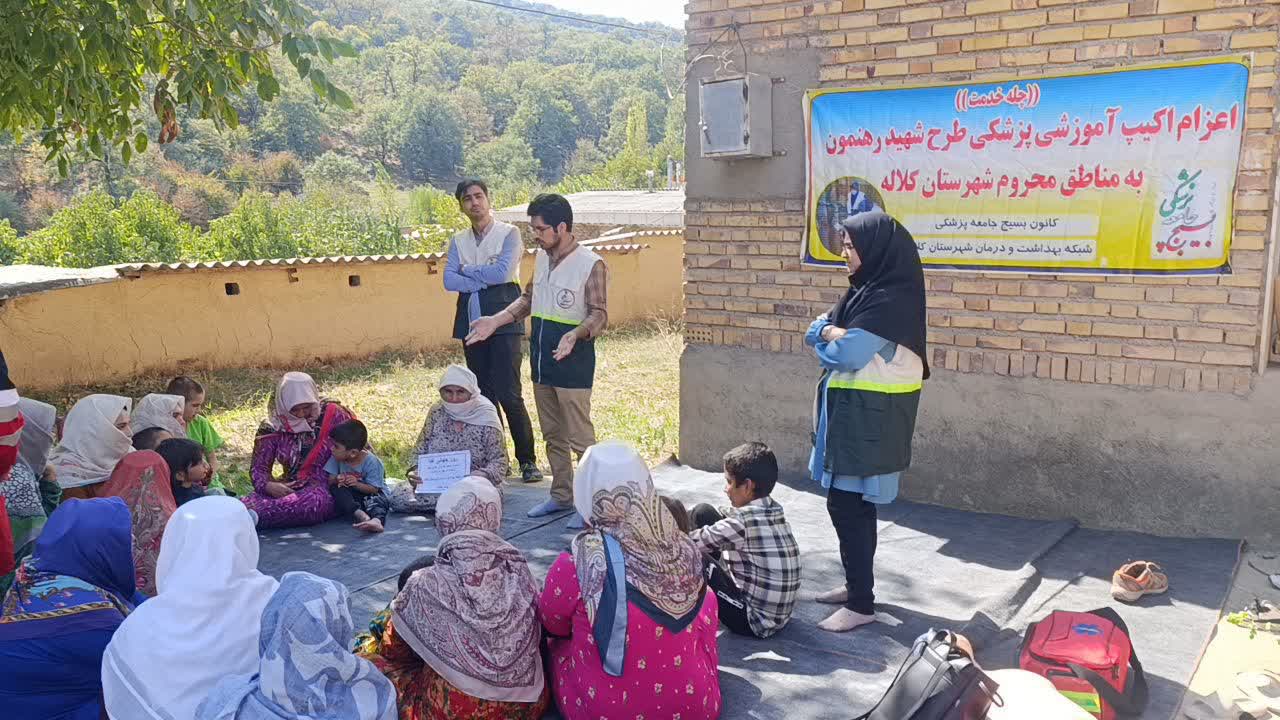 نذر خدمت ۸ در روستای چیشت خوجلر؛ ۲۵۰ نفر خدمات رایگان درمانی و آموزشی دریافت کردند
