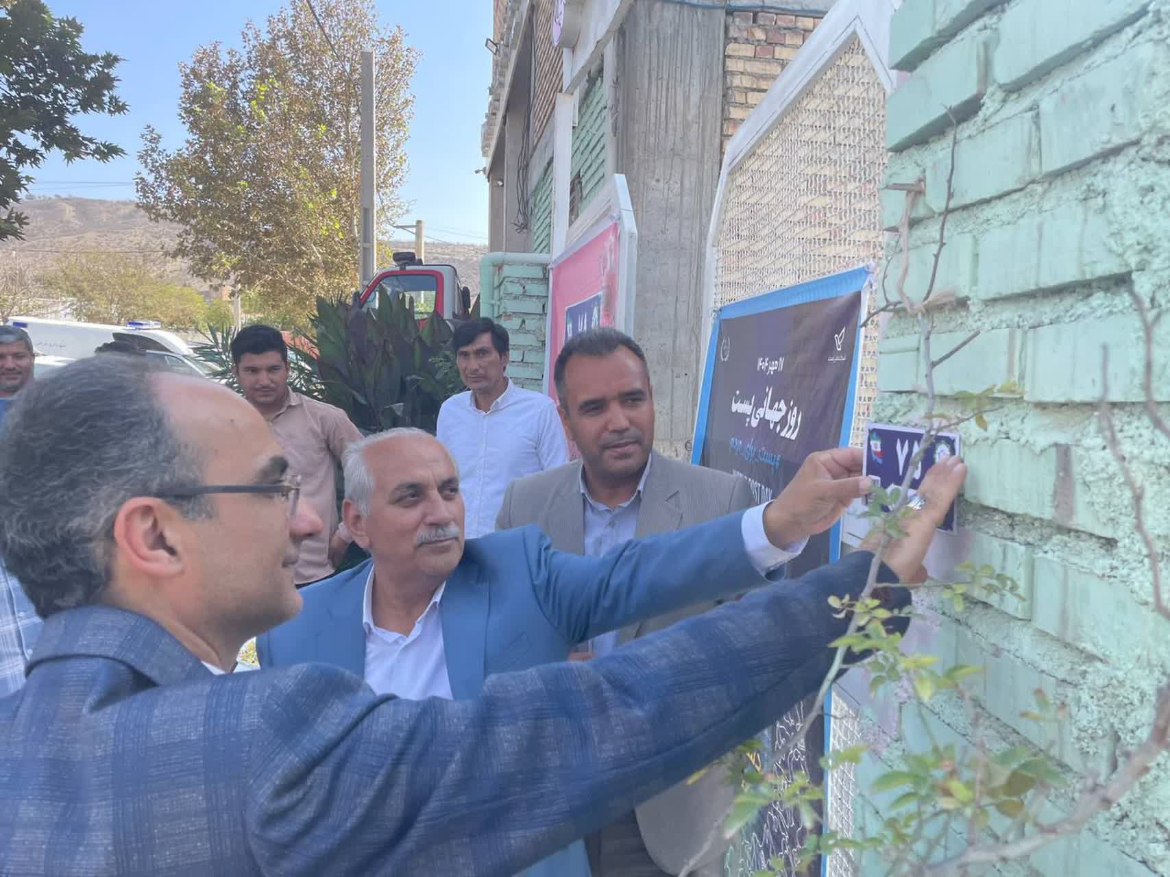 رونمایی از کد پستی هوشمند QR در شهر فراغی؛ گامی مؤثر در مسیر تحول دیجیتال خدمات پستی