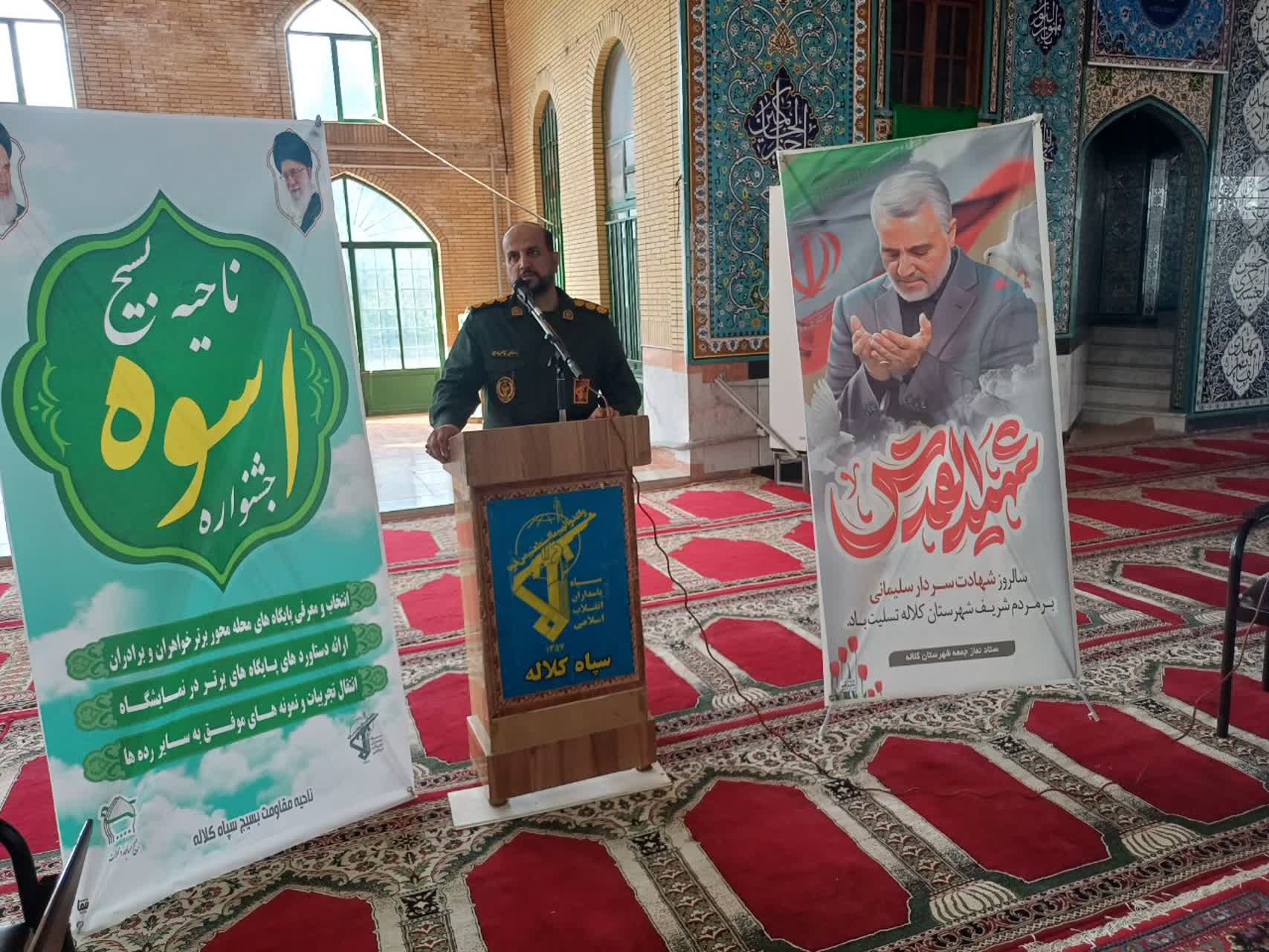 افتتاح نمایشگاه جشنواره «اسوه» در کلاله؛ تجلی توانمندی‌های پایگاه‌های مقاومت بسیج