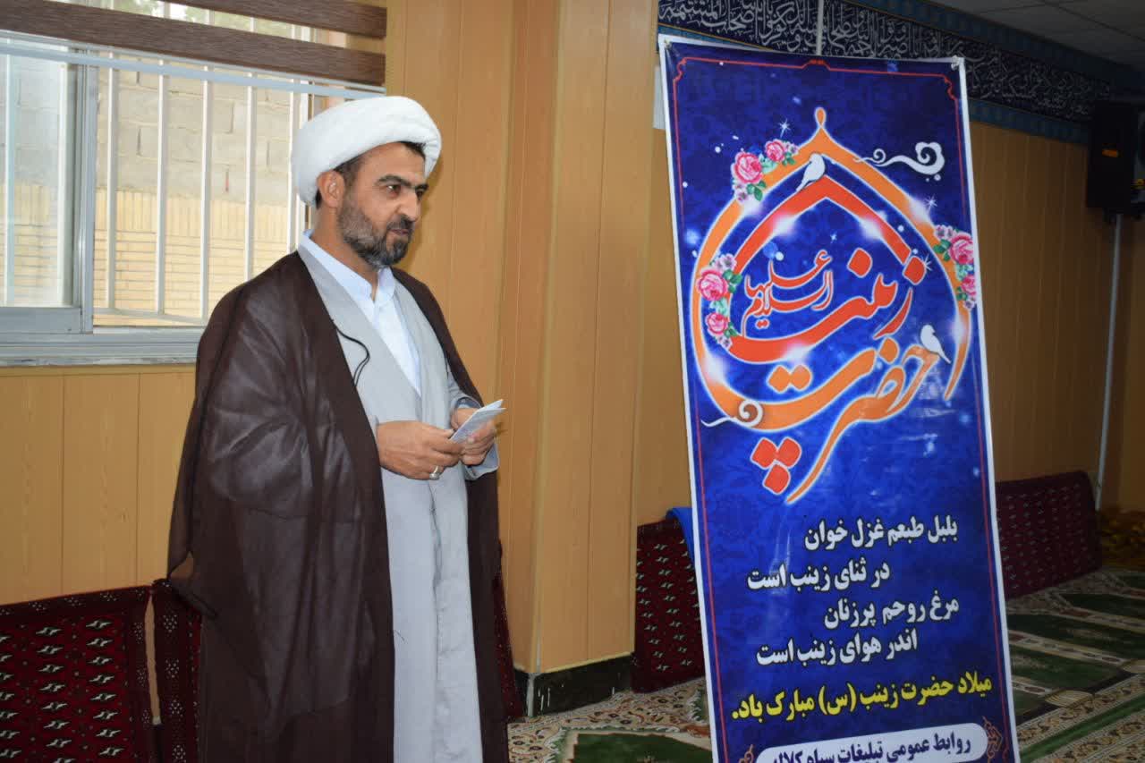 حضرت زینب (س) اسوه صبر، ولایت‌مداری و مقاومت در تاریخ اسلام است