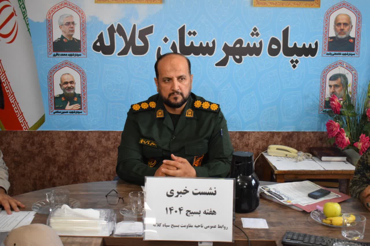 اجرای بیش از ۸۰۰ برنامه در هفته بسیج با محوریت fسیج مردم، اقتدار ملی در شهرستان کلاله