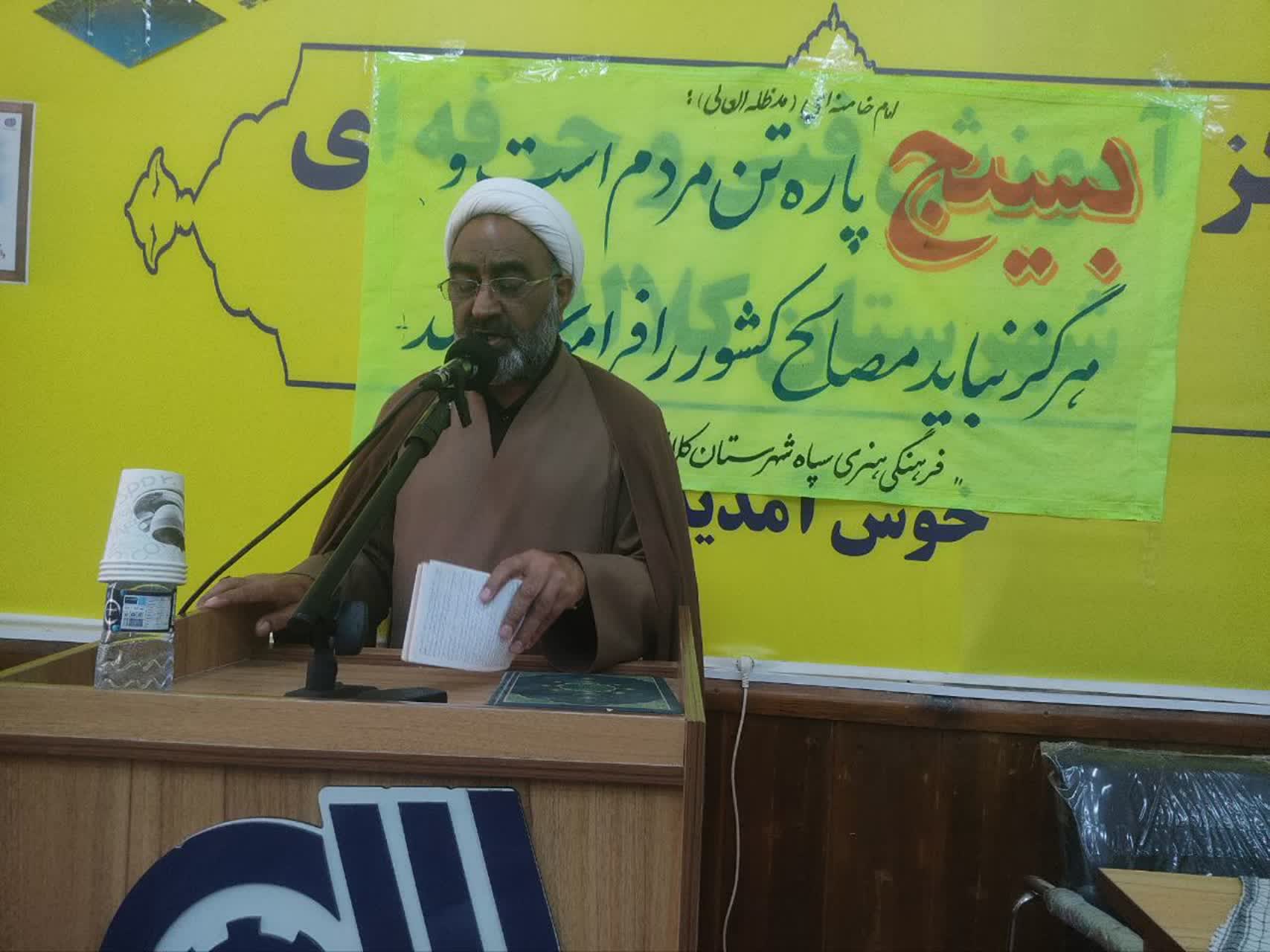 وحدت ملی، سپر مقدس نظام و رمز پیروزی ملت است