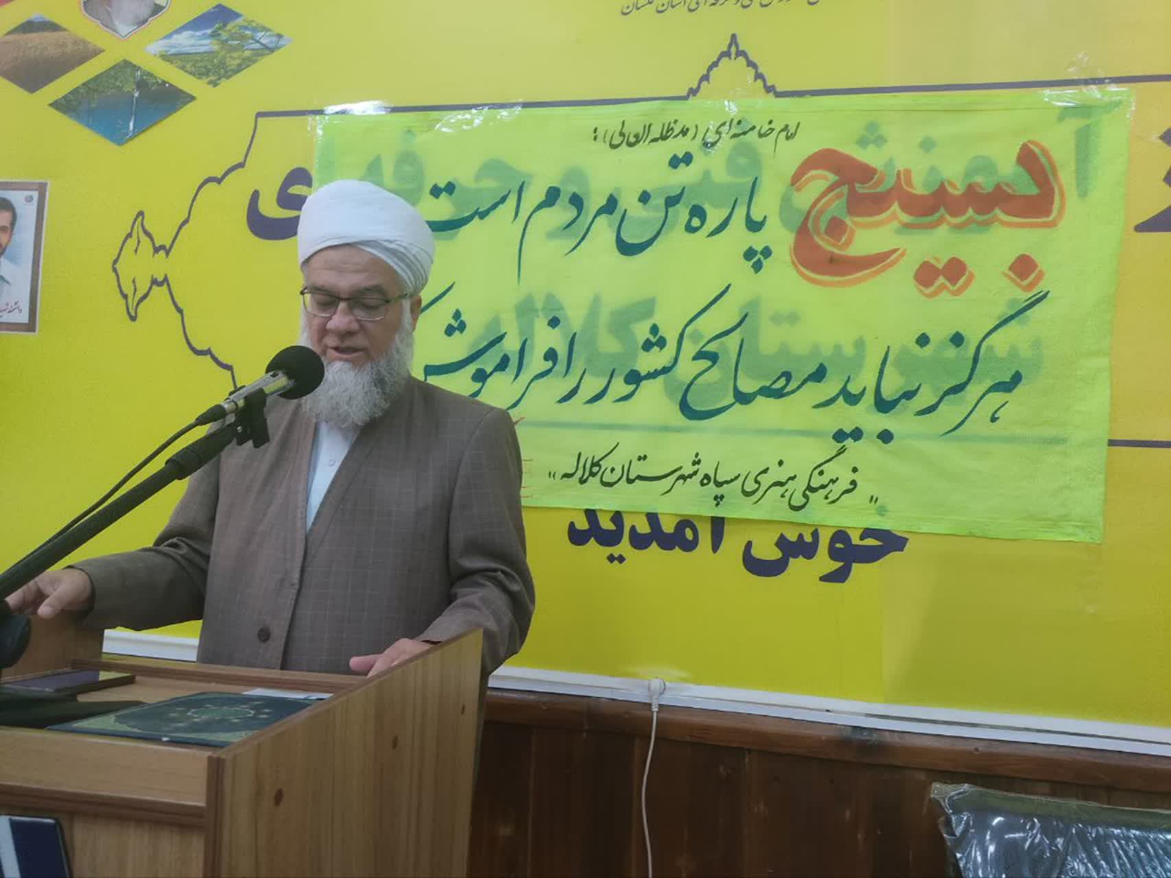 مسجد، محله و بسیج سه‌ضلعی وحدت پایدار در جامعه اسلامی هستند