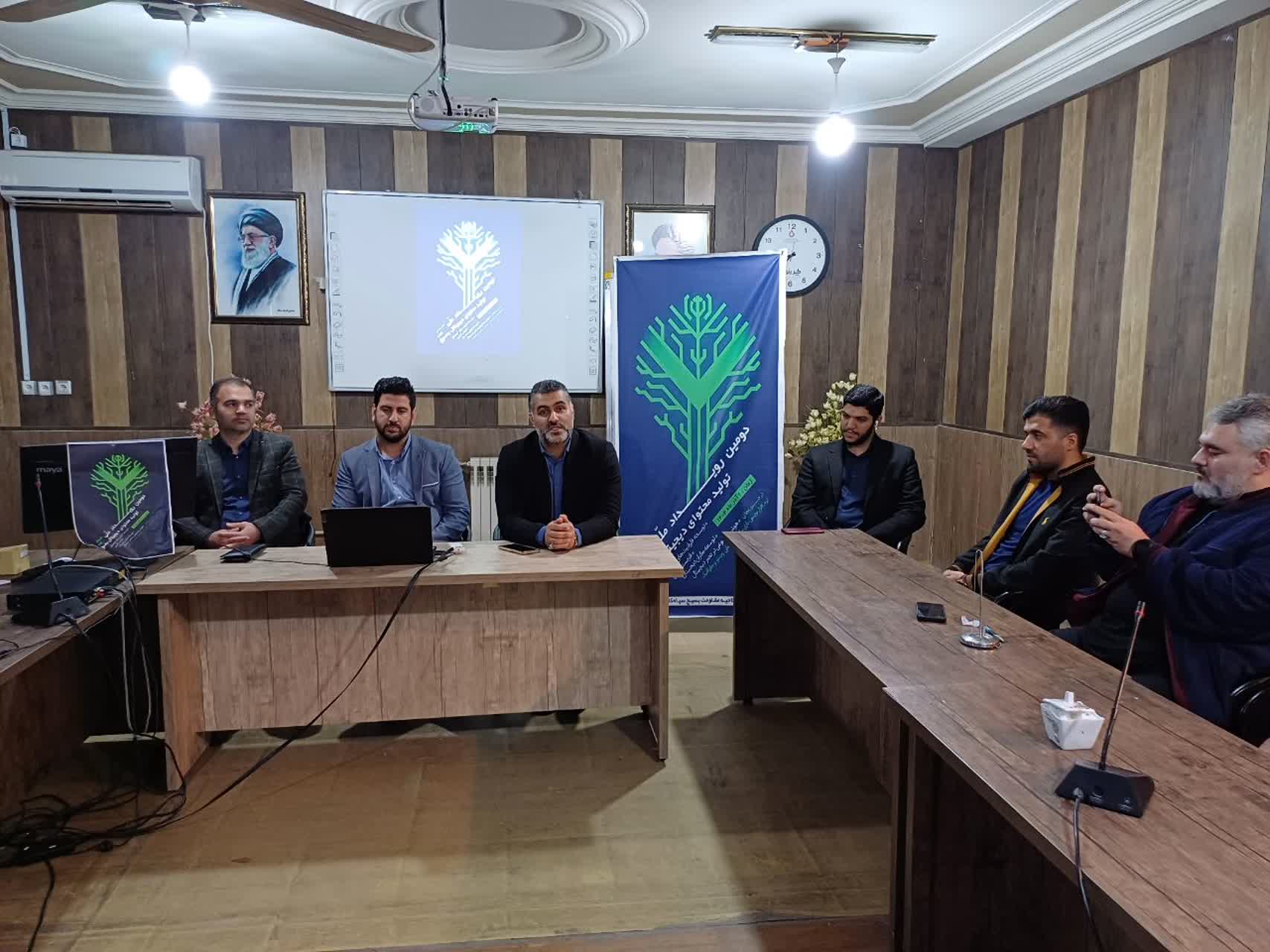 آغاز مرحله شهرستانی رویداد تولید محتوا دیجیتال بسیج در کلاله