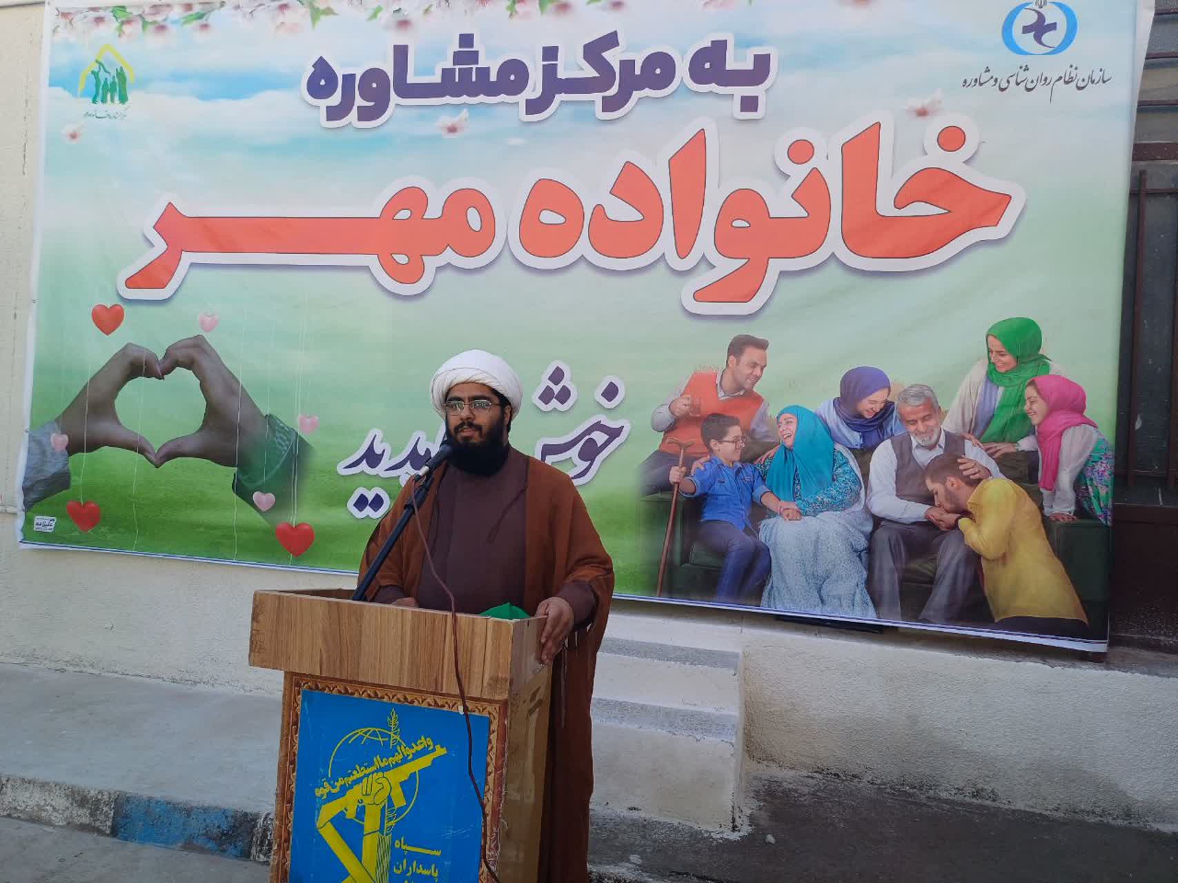 آغاز به‌کار مرکز مشاوره خانواده مهر بسیج در کلاله با هدف ارتقای کیفیت زندگی خانواده‌ها