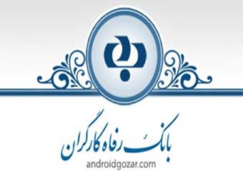 خبری از استعفای مدیر عامل نیست/ دریافت حقوق 230 میلیونی قانونی بوده است!/ تکلیف این ماجرا را دولت باید مشخص کند