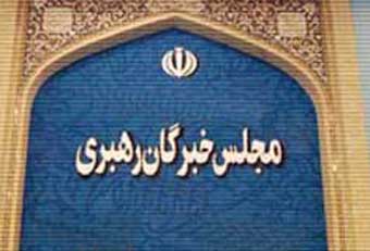 نتایج نهایی انتخابات خبرگان رهبری در استان تهران مشخص شد+ اسامی و تعداد رای ۱۶ عضو منتخب 