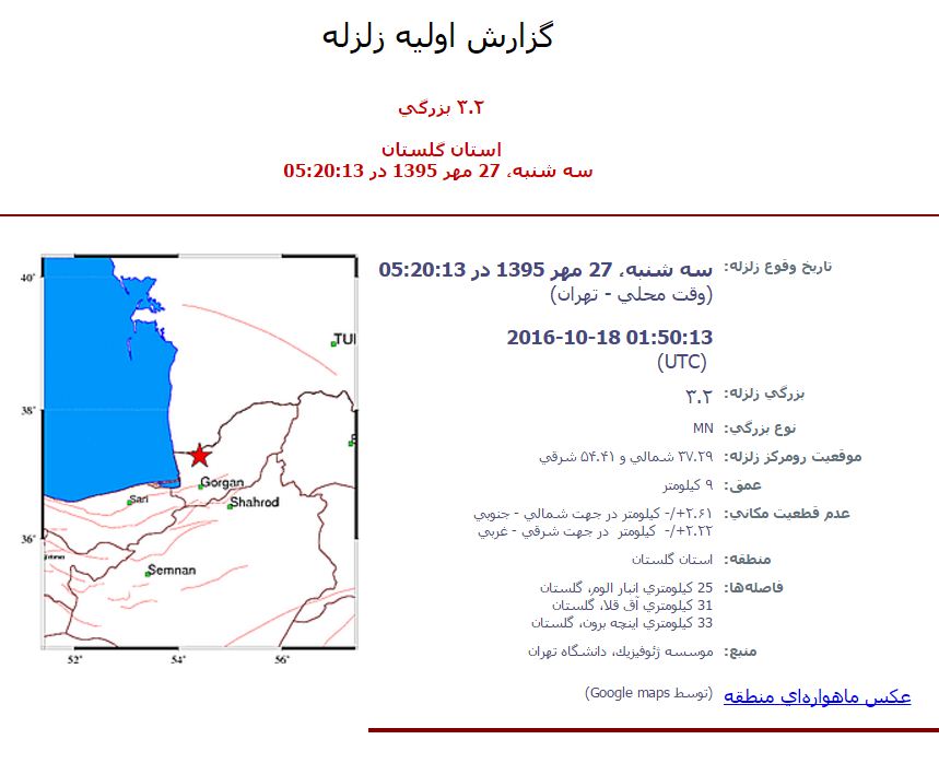 anbaroloum 1