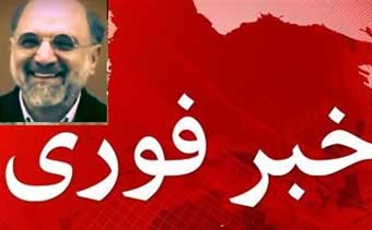 "ابوالقاسم صفوی" فرماندار گرگان شد