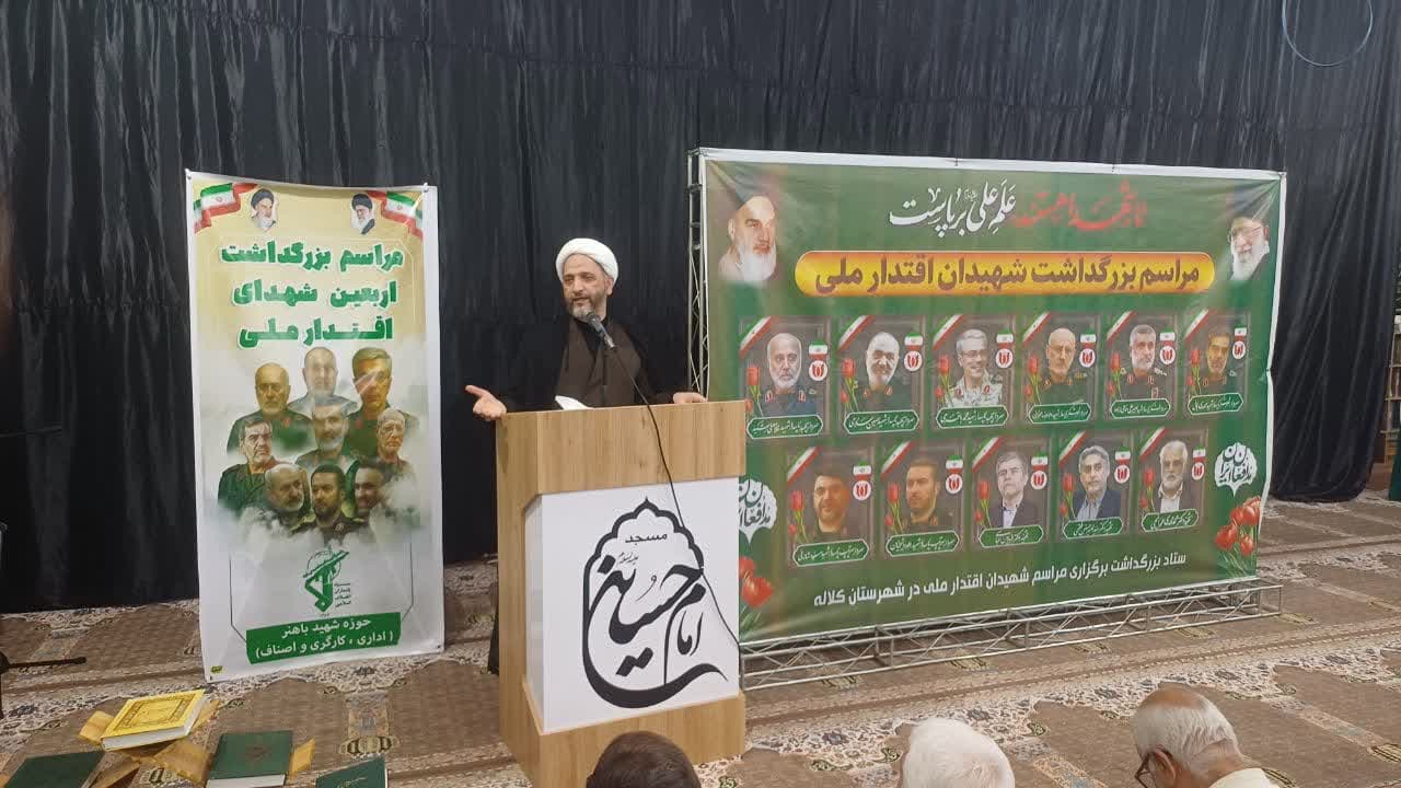 ملت واحد، رهبری مقتدر؛ شکست پروژه سلطه در خاورمیانه