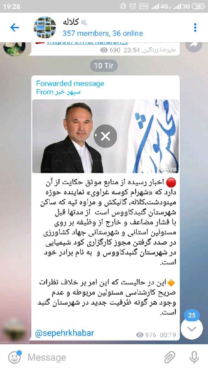 0 image 2019 7 1 22 31 49 524 wjP