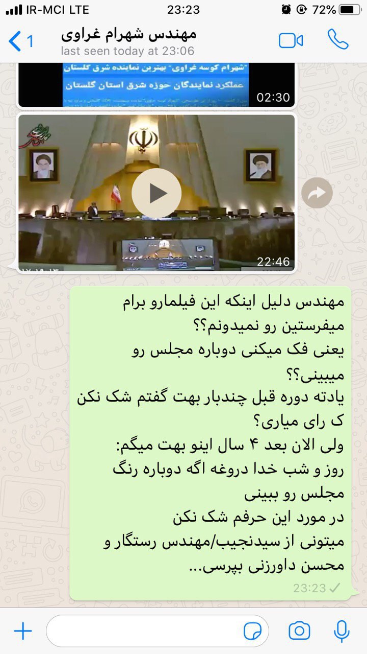 image 2019 12 22 8 6 23 457 sUi